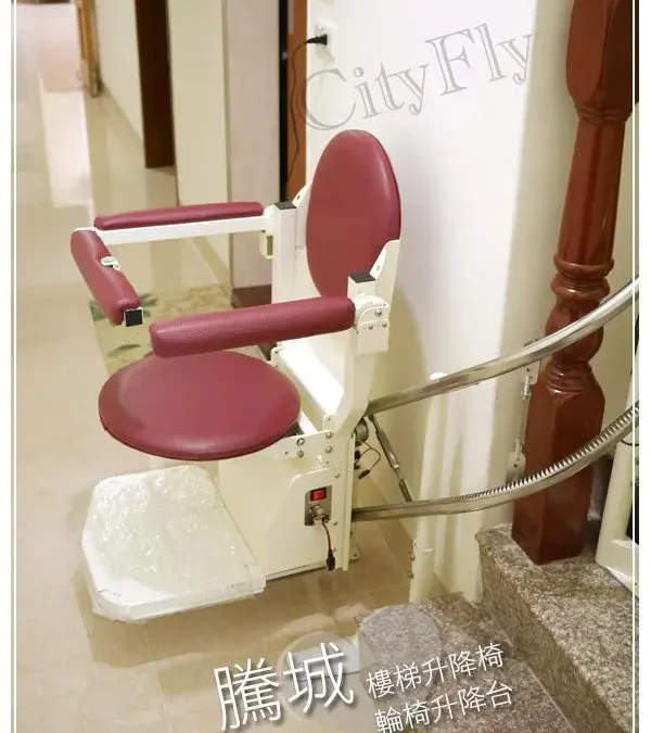 台中周家樓梯升降椅